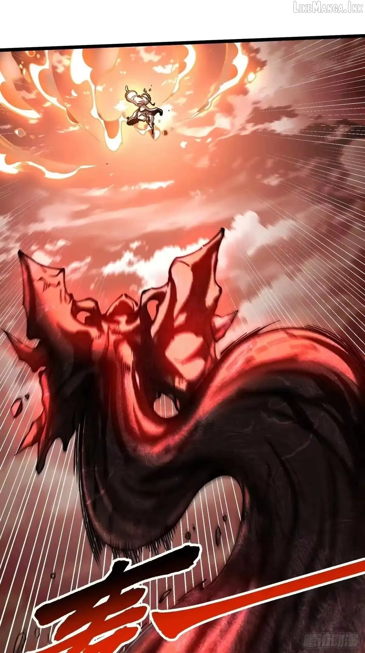 Martial Evolution: Start by Awakening the King of Monsters Chapter 135  - page 6